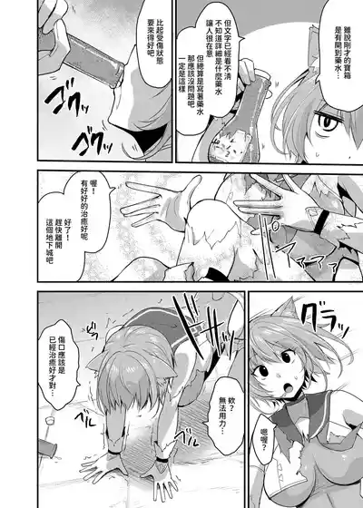 第88頁 封面 - HaSM.cc