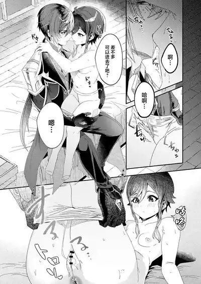 第20頁 封面 - HaSM.cc