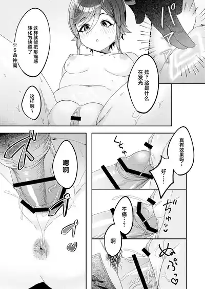 第24頁 封面 - HaSM.cc