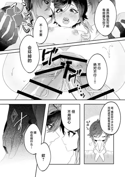 第32頁 封面 - HaSM.cc