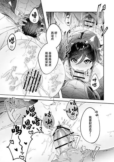 第36頁 封面 - HaSM.cc