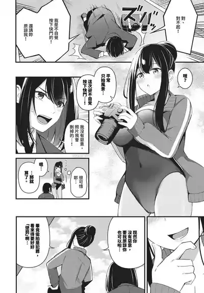 第112页 封面 - HaSM.cc