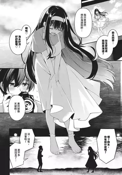 第116页 封面 - HaSM.cc