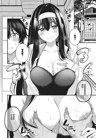 第124页 封面 - HaSM.cc
