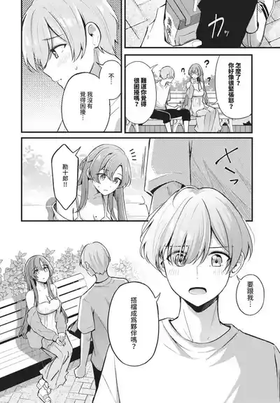 第12页 封面 - HaSM.cc
