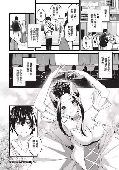 第140页 封面 - HaSM.cc