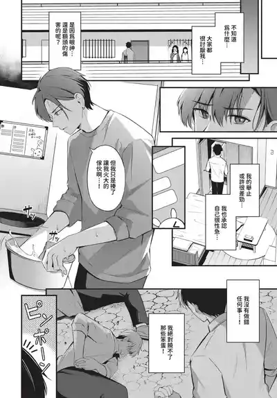 第144页 封面 - HaSM.cc