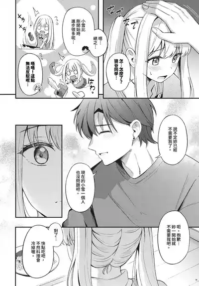 第148页 封面 - HaSM.cc