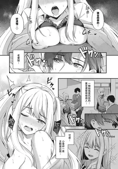第156页 封面 - HaSM.cc
