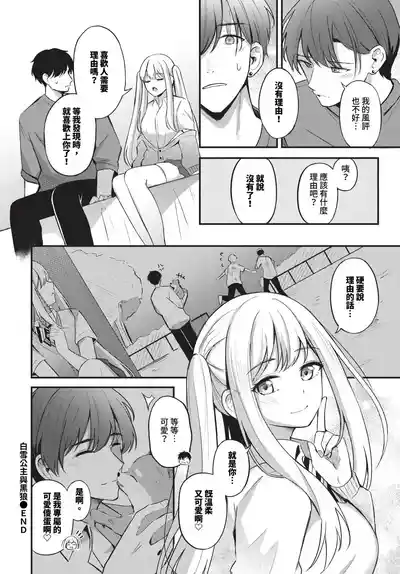 第164页 封面 - HaSM.cc