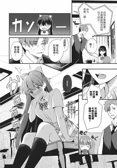 第168页 封面 - HaSM.cc