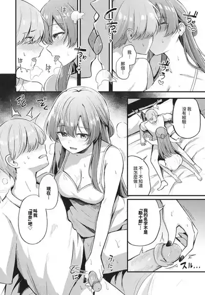 第16页 封面 - HaSM.cc