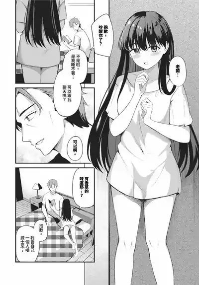 第172页 封面 - HaSM.cc