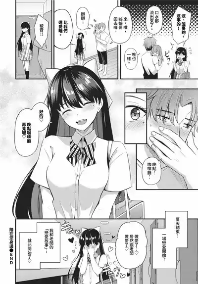 第192页 封面 - HaSM.cc