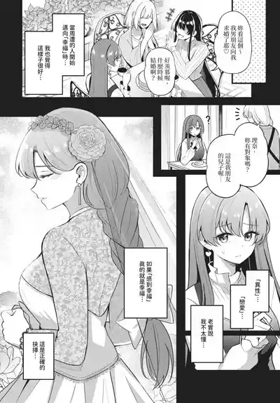 第32页 封面 - HaSM.cc