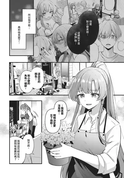第36页 封面 - HaSM.cc