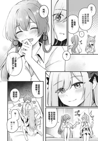 第44页 封面 - HaSM.cc
