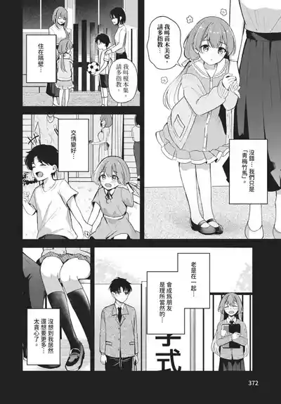 第60页 封面 - HaSM.cc