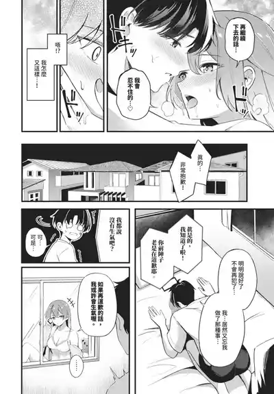 第68页 封面 - HaSM.cc