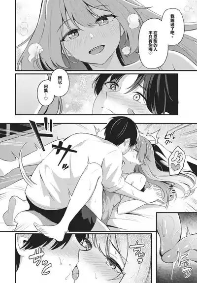第72页 封面 - HaSM.cc