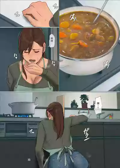 第12页 封面 - HaSM.cc