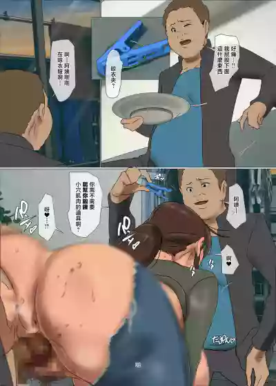 第32页 封面 - HaSM.cc