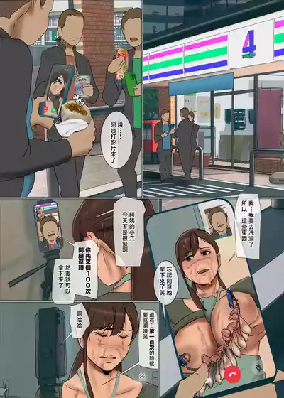 第56页 封面 - HaSM.cc