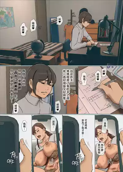 第64页 封面 - HaSM.cc