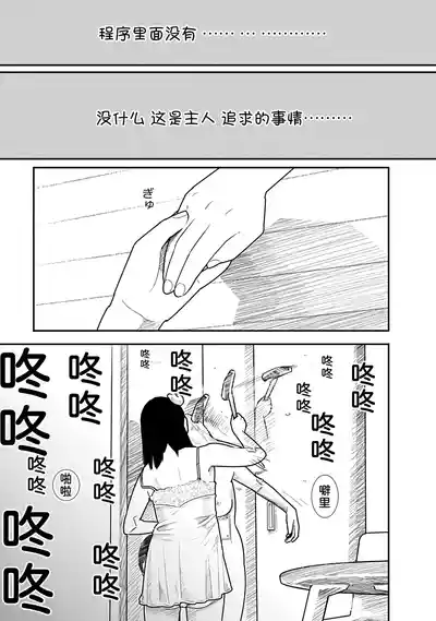第104页 封面 - HaSM.cc