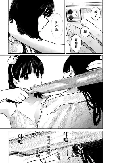 第108页 封面 - HaSM.cc