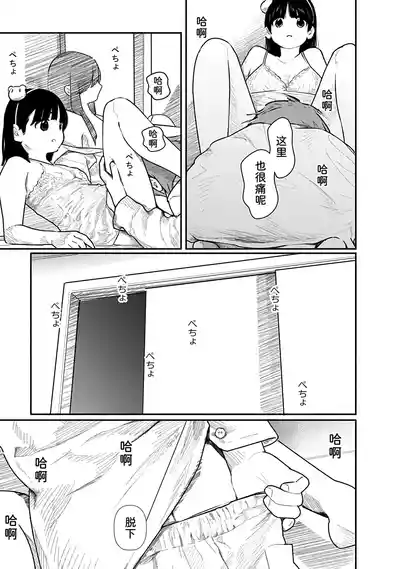 第116页 封面 - HaSM.cc