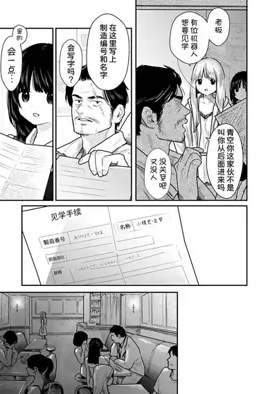 第12页 封面 - HaSM.cc