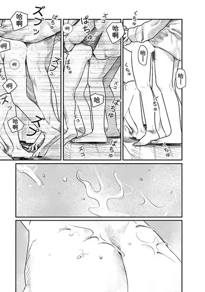 第132页 封面 - HaSM.cc