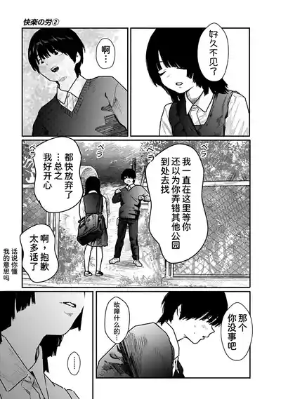 第140页 封面 - HaSM.cc