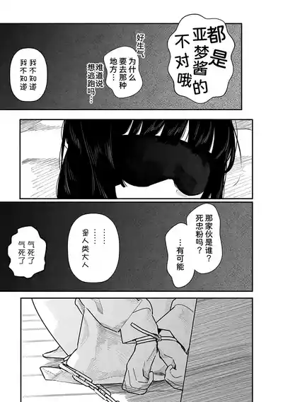 第148页 封面 - HaSM.cc
