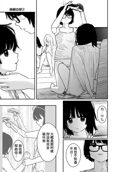 第156页 封面 - HaSM.cc