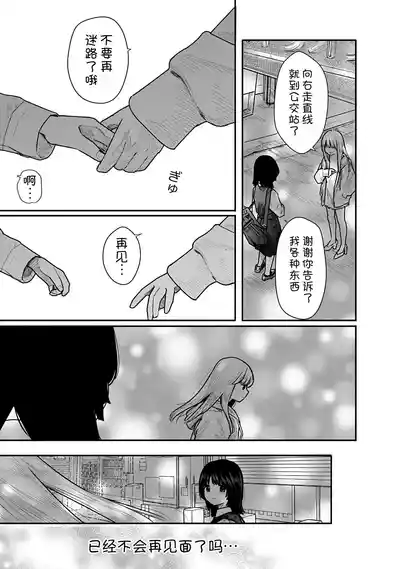 第20页 封面 - HaSM.cc