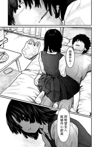 第28页 封面 - HaSM.cc