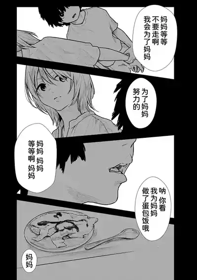 第40页 封面 - HaSM.cc