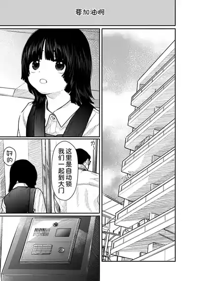 第56页 封面 - HaSM.cc