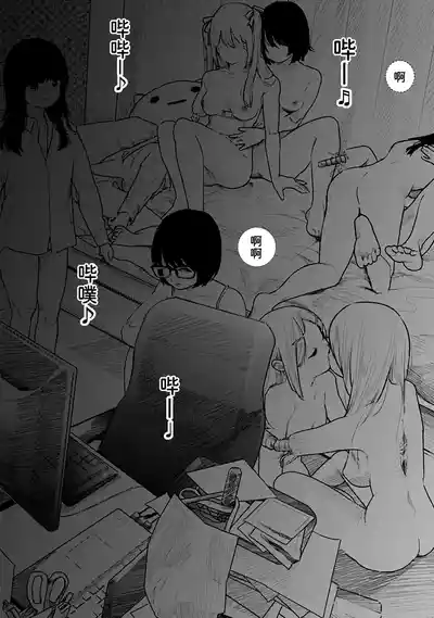 第72页 封面 - HaSM.cc