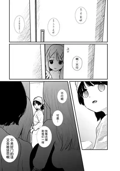 第80页 封面 - HaSM.cc