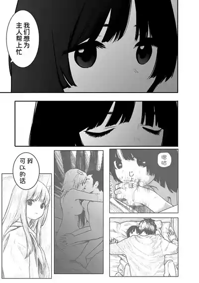 第84页 封面 - HaSM.cc