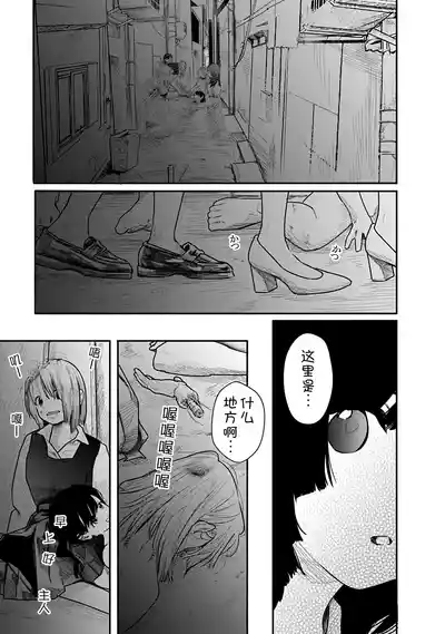 第8页 封面 - HaSM.cc