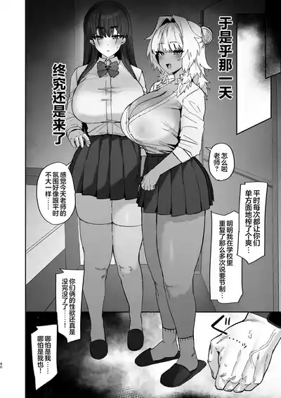 第40頁 封面 - HaSM.cc