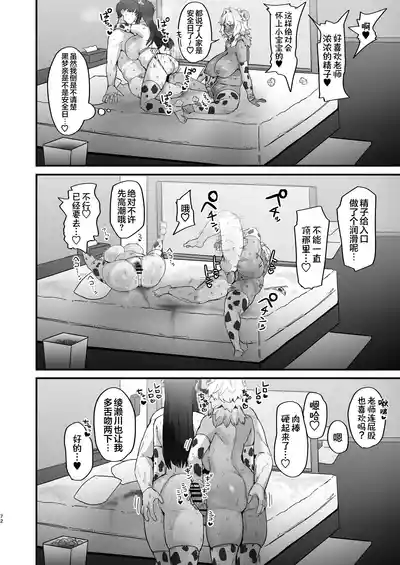 第72頁 封面 - HaSM.cc