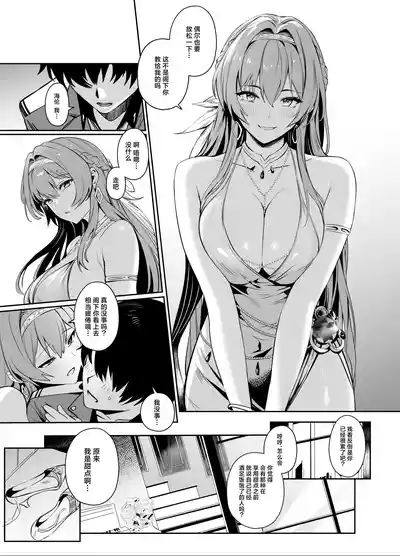 第4页 封面 - HaSM.cc