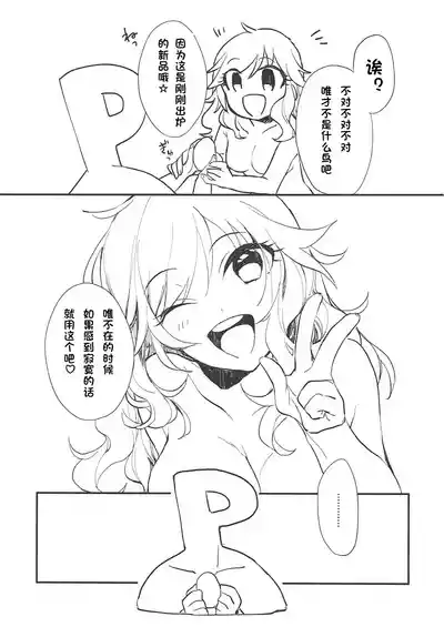 第12页 封面 - HaSM.cc