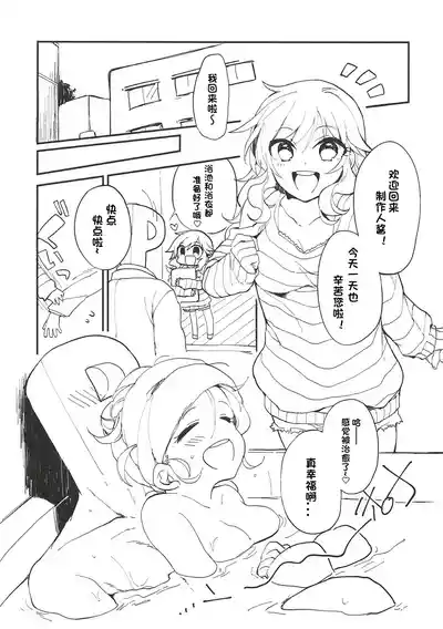 第4页 封面 - HaSM.cc