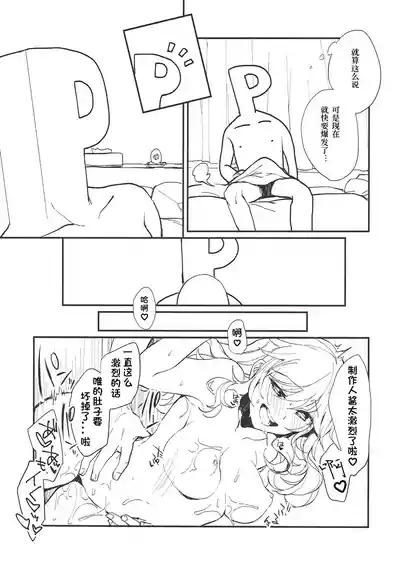 第8页 封面 - HaSM.cc